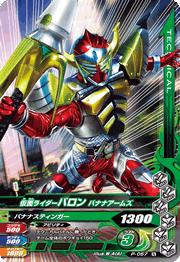 P-057̥饤Х Хʥʥॺ