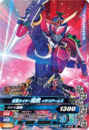 P-062̥饤 ॺڥ祳ʥå