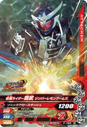 P-085  ̥饤 С󥢡ॺڥ祳ʥå3ơ