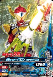 P-099  ̥饤Х Хʥʥॺڱǲֲ̥饤