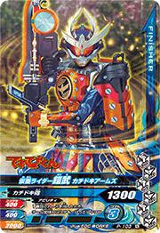 P-103̥饤 ɥॺڥʥॳ󥹥