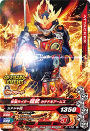 P-106  ̥饤 ɥॺڥե륫ɥѥå