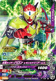 P-108 ̥饤Х 󥨥ʥॺڥե륫ɥѥå