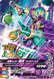 P-110  ̥饤ζ ֥ɥॺڥե륫ɥѥå