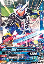 P-119̥饤 С꡼ॺ ڥ祳ʥå4