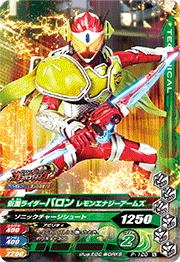 P-120̥饤Х 󥨥ʥॺڥ祳ʥå4