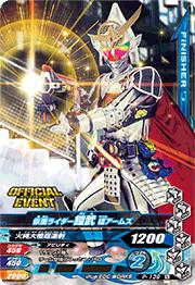 P-139̥饤 ˥ॺڻô˾ѥ 