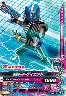 PRT-098 仮面ライダーディエンド | ガンバライジング,その他