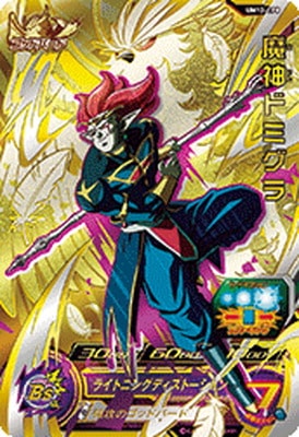 �ڥ����ʰ¡�UM12-CP8 ����ɥߥ��� CP