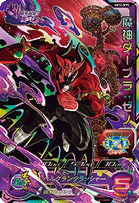 �ڥ����ʰ¡�UM12-DCP2 ��������֥顧���� CP