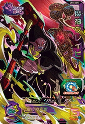 �ڥ����ʰ¡�UM12-DCP4 ������쥤�ӡ� CP