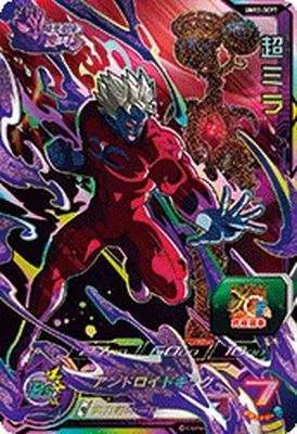 �ڥ����ʰ¡�UM12-DCP7 Ķ�ߥ� CP