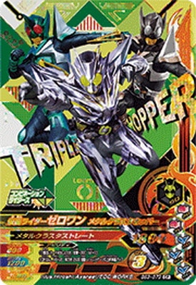 BS3-073 ���̥饤����������� �᥿�륯�饹���ۥåѡ� CP