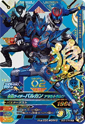 【ju_climax専用】 仮面ライダーバルカン アサルトウルフ S.H.Figuarts 仮面ライダーバルカン アサルトウルフ | 仮面