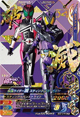 BS3-076 ���̥饤������ ���ƥ��󥰥������ԥ��� CP