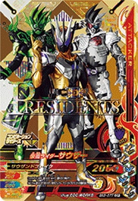 BS3-077 ���̥饤������������  CP