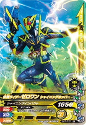 BS3-079 ���̥饤����������� ���㥤�˥󥰥ۥåѡ� N