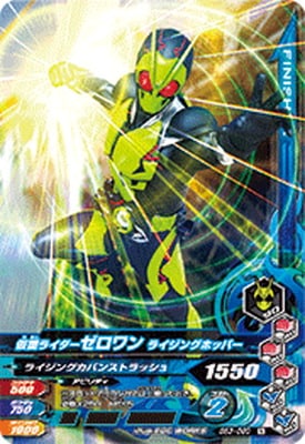 Bs3 080 仮面ライダーゼロワン ライジングホッパー N ガンバライジング その他 ブースターパック バーストライズパック キッズカード買取 通販専門店 フルアヘッド