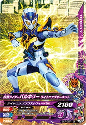 BS3-085 ���̥饤�����Х륭�꡼ �饤�ȥ˥󥰥ۡ��ͥå� R