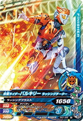 BS3-086 ���̥饤�����Х륭�꡼ ��å��󥰥������� N