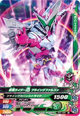 BS3-088 ���̥饤������ �ե饤�󥰥ե��륳�� N