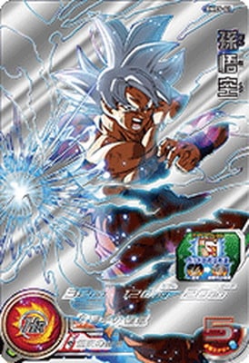 BMPS-01 孫悟空 | ドラゴンボールヒーローズ,スーパードラゴンボール