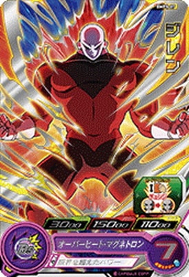 BMPS-07 ジレン | ドラゴンボールヒーローズ,スーパードラゴンボール