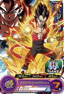 ヒーローズ　ベジータゼノ　プレミアム BMPS-20 ベジータ：ゼノ ハイ・ボルテージ | DBH日和