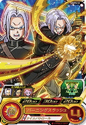 BMPS-12 トランクス：ゼノ | ドラゴンボールヒーローズ,スーパー