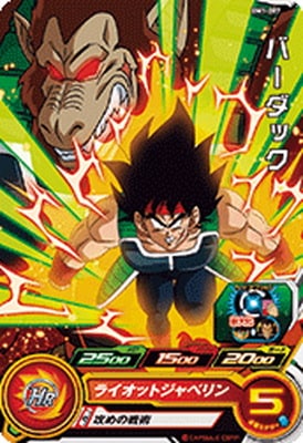 BM1弾