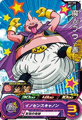 BM1-008 ��֥ͥ����� C