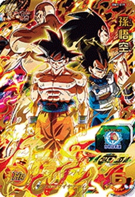 最新弾 BM1弾 SCP以下全87種フルコンプ スーパードラゴンボール