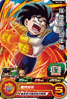 ドラゴンボールヒーローズ　サンプル　bm1 BM1-020 孫悟飯：幼年期 C | ドラゴンボールヒーローズ,スーパー
