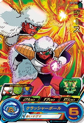 期間限定お値下げ中】貴重ドラゴンボールカードアマダジースバータ