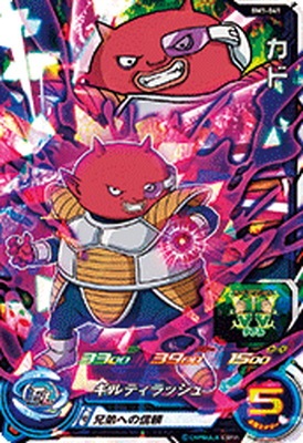 スーパードラゴンボールヒーローズ    「カド」 BM1-041 カド SR | ドラゴンボールヒーローズ,スーパードラゴンボール