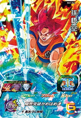 BM1-042 ¹��� SR