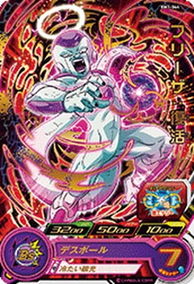BM1-044 �ե꡼�������� R