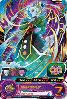 BM1-048 �����ɥ� R