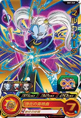 BM1-049 �ޥ륫�꡼�� R