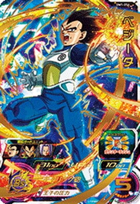 BM1弾