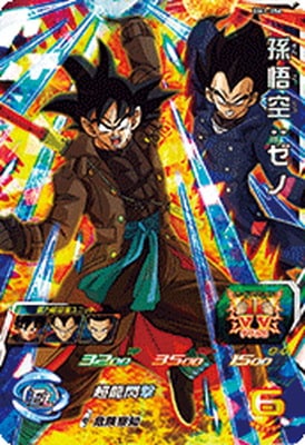 スーパードラゴンボールヒーローズ ゼノ ⭐️スーパードラゴンボールヒーローズ 孫悟空：ゼノ PUMS3-13