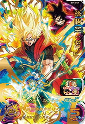 ドラゴンボール カード 悟空 BM1-057 孫悟空：ゼノ UR | ドラゴンボールヒーローズ,スーパー