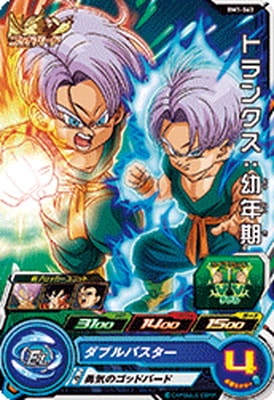 ドラゴンボールカード 孫悟空 BM1-063