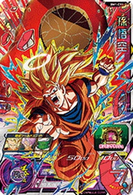 BM1-CP1 孫悟空 CP | ドラゴンボールヒーローズ,スーパー