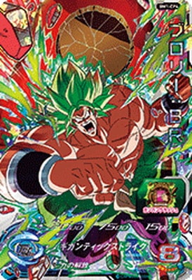 BM1-CP4 ブロリー：BR CP | ドラゴンボールヒーローズ,スーパー