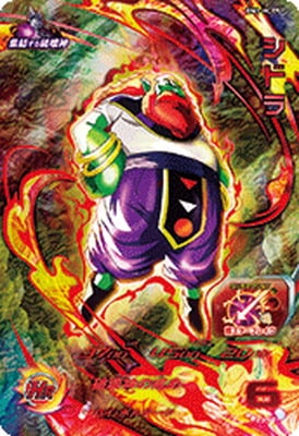 スーパードラゴンボールヒーローズ サンプルカード セットBM1弾 Amazon