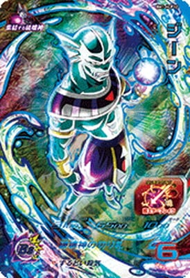 BM1弾
