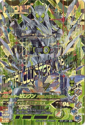 BS4-001 ���̥饤����������� �᥿�륯�饹���ۥåѡ� LR