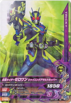 BS4-003 ���̥饤����������� ���㥤�˥󥰥�����ȥۥåѡ� R