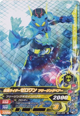 BS4-005 ���̥饤����������� �ե꡼���󥰥٥��� N